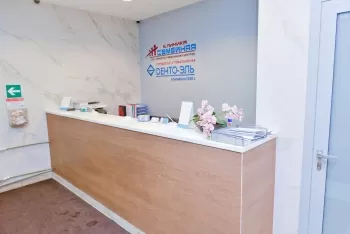 Клиника Семейная