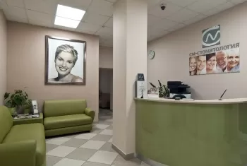 СМ-Стоматология