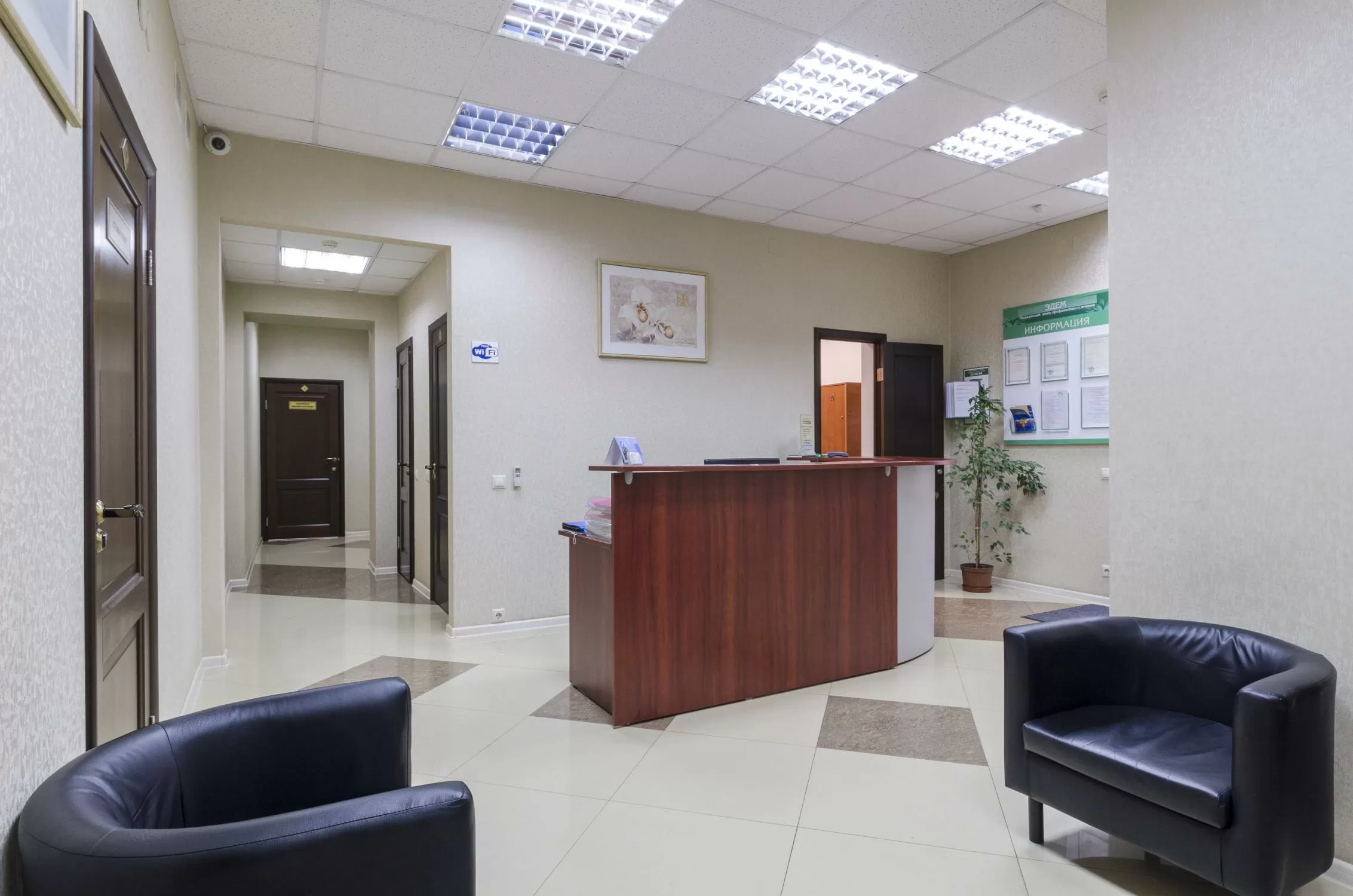 Многопрофильный медцентр. Медицинский центр в москве на арбате. Медицинский центр эдем. Наудент логотип. Эдем клиник на трубной.