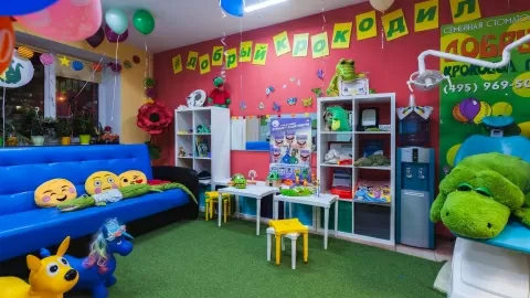 Центр стоматологии для детей и взрослых Добрый Крокодил