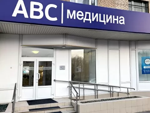ABC Медицина