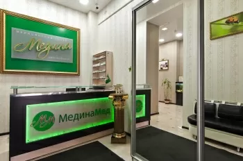 МединаМед