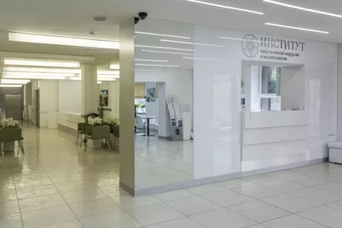 Институт пластической хирургии и косметологии