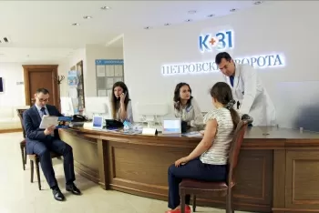 Медицинский центр К+31 Петровские ворота