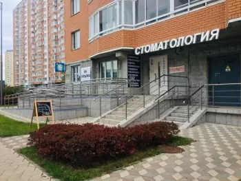 ГраальДент