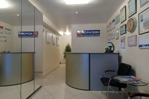 Стоматологическая клиника Доктора Корновяна