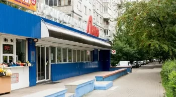 Стоматологический центр Лина