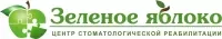 Зеленое Яблоко