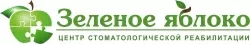 Зеленое Яблоко