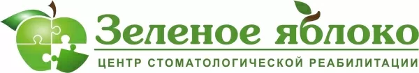 Зеленое Яблоко