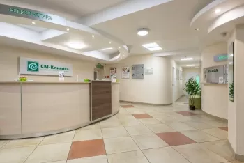 СМ-Клиника
