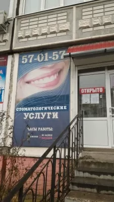 Доступная стоматология