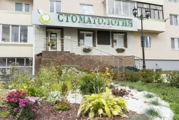 Стоматология доктора Томилиной