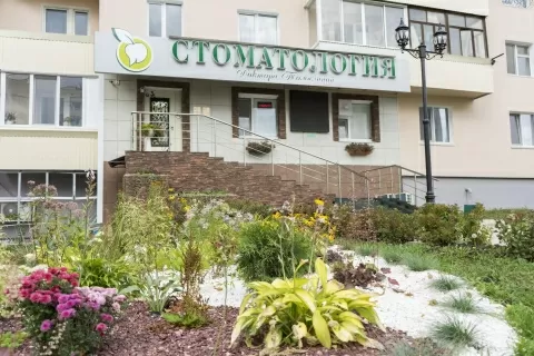 Стоматология доктора Томилиной