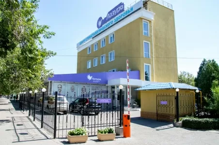 Стоматология Лазурь