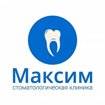 Стоматология Максим
