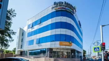 Будь Здоров