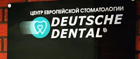 Deutsche Dental