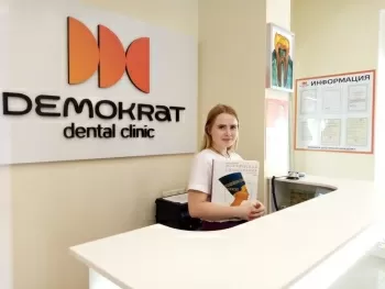 Стоматологическая клиника Demokrat