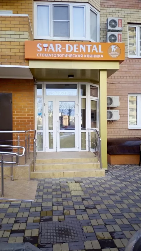Star-Dental