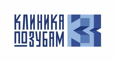 Клиника по зубам