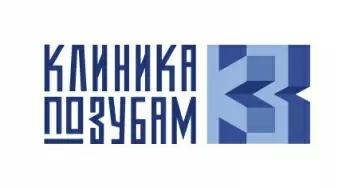 Клиника по зубам