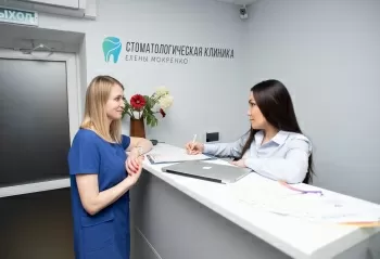 Стоматологическая клиника Елены Мокренко