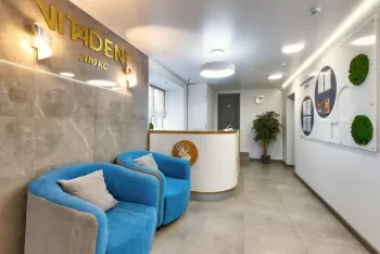 Витадент Люкс