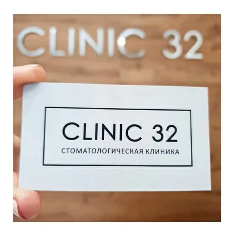 Clinic 32