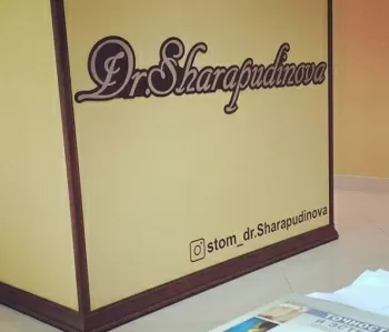 Стоматологический центр Dr. Sharapudinov