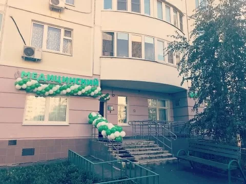 Живите долго