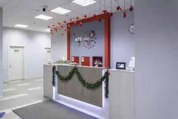 АТЕ клиник