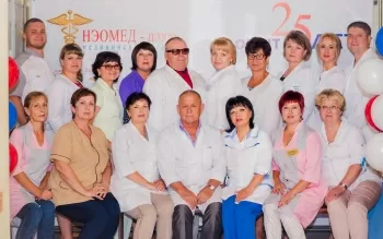 Нэомед-плюс