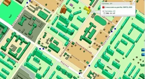 Стоматология для вас ЛАРГО