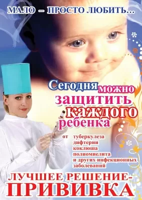 Городская поликлиника № 72