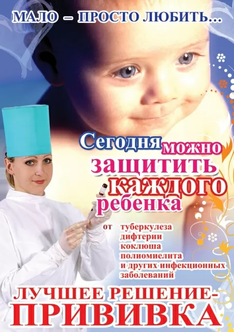 Городская поликлиника № 72