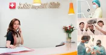 Клиника Швейцарской Имплантологии