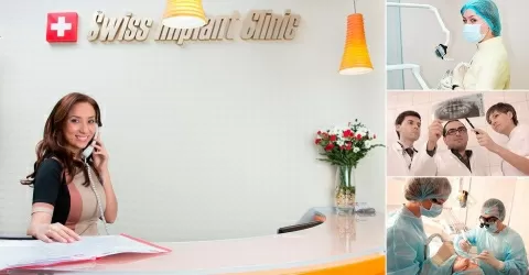 Клиника Швейцарской Имплантологии
