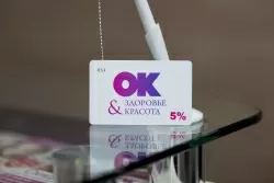 Стоматология на Бочарова (ОК