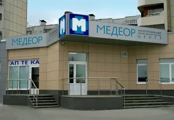Медеор
