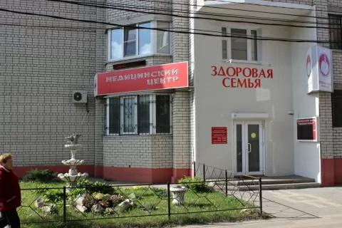 Здоровая семья