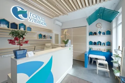 Город улыбок