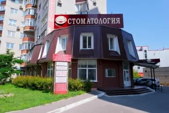 Стоматологическая клиника Гранд