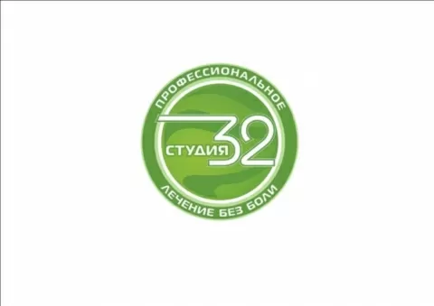 Студия 32