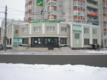 Медицинский диагностический центр Юго-Западный