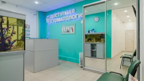 Доступная стоматология