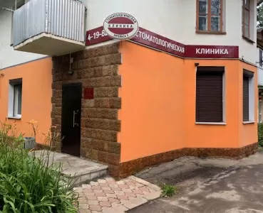 Стоматологическая клиника на улице Энгельса в Сафоново