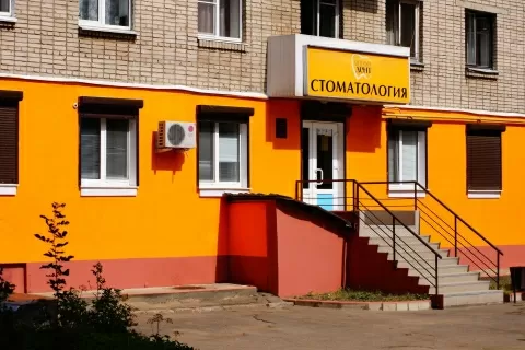 Оптима Дент