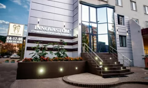ИННОВАСТОМ
