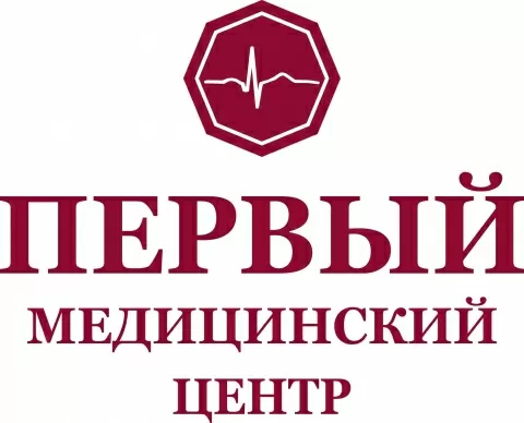 Первый Медицинский Центр